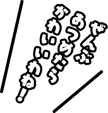 ニア「ぜんぶ あつめたら かわいいわね！」