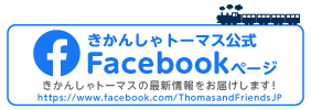 公式Facebook