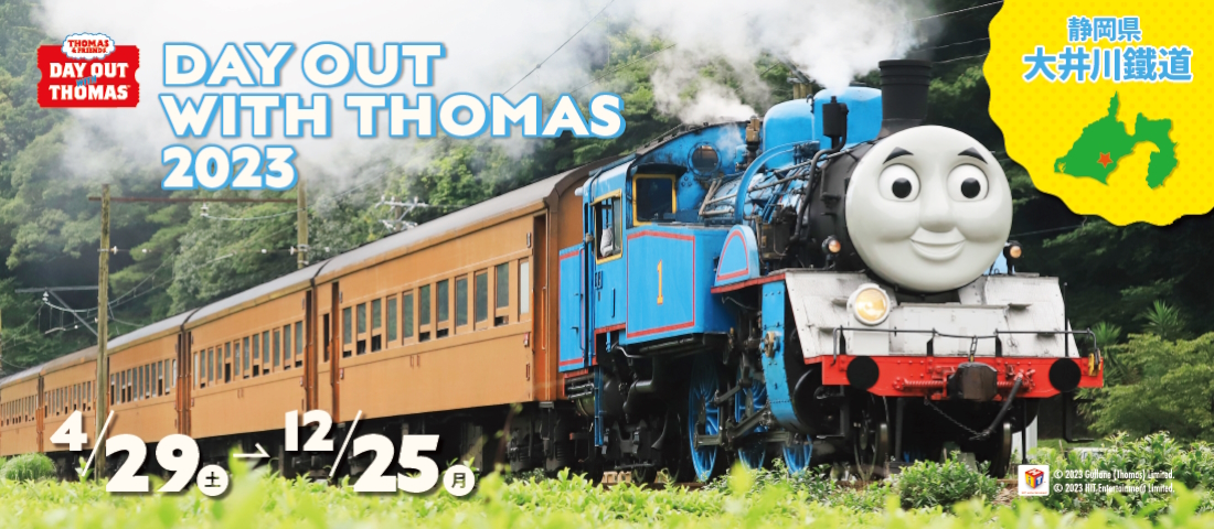 DAY OUT WITH THOMAS 2023