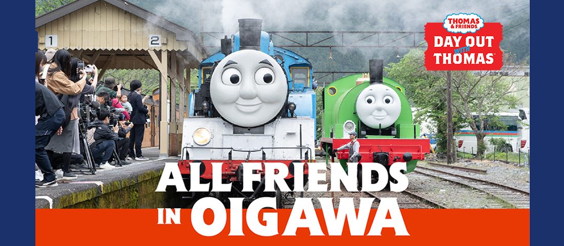 大井川鐵道トーマス号2025