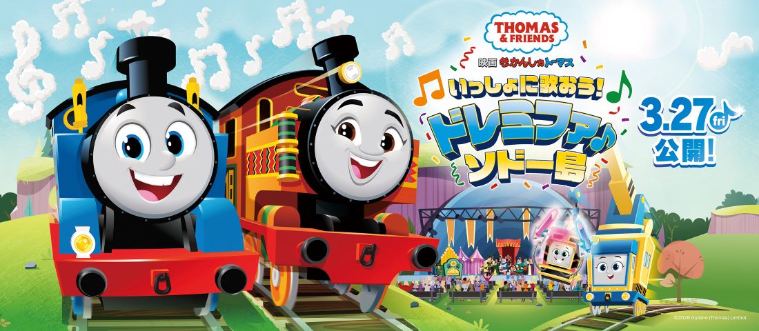 2026春映画バナー